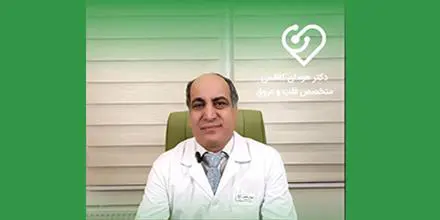 دکتر هومان کاظمی