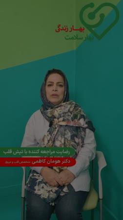 رضایت بیمار 3